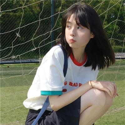 永不我弃
